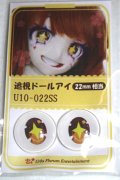 22mm/アニメアイ/ドール用　アイ A-26-04-29-028-NY-ZA