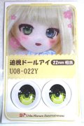 22mm/アニメアイ/ドール用　アイ A-26-04-29-025-NY-ZA