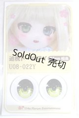 22mm/アニメアイ/ドール用　アイ A-26-04-29-025-NY-ZA