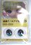 画像1: 22mm/アニメアイ/ドール用　アイ A-26-05-06-097-NY-ZA (1)