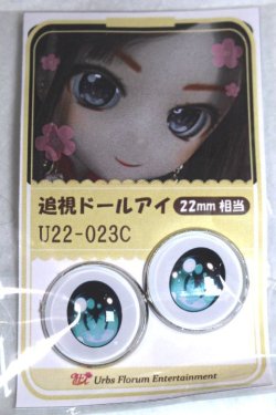 画像1: 22mm/アニメアイ/ドール用　アイ A-26-04-29-062-NY-ZA