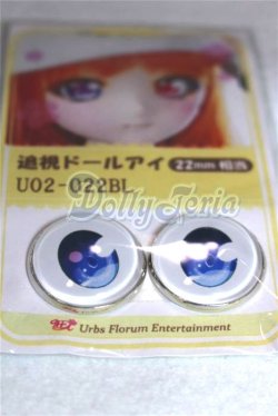 画像2: 22mm/アニメアイ/ドール用　アイ A-26-05-06-093-NY-ZA