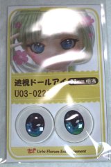 22mm/アニメアイ/ドール用　アイ A-26-04-29-092-NY-ZA