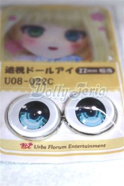 画像2: 22mm/アニメアイ/ドール用　アイ A-26-05-06-098-NY-ZA