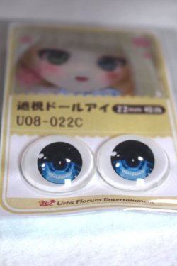 画像2: 22mm/アニメアイ/ドール用　アイ A-26-04-29-065-NY-ZA