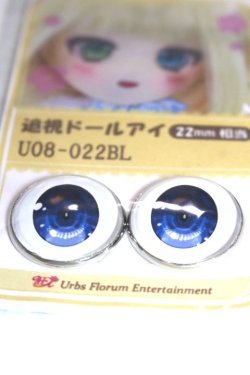 画像2: 22mm/アニメアイ/ドール用　アイ A-26-04-29-093-NY-ZA