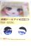 画像2: 22mm/アニメアイ/ドール用　アイ A-26-04-29-088-NY-ZA (2)