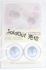 22mm/アニメアイ/ドール用　アイ A-26-04-29-076-NY-ZA