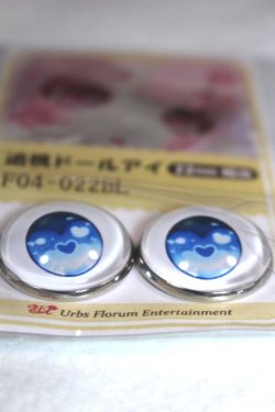 画像2: 22mm/アニメアイ/ドール用　アイ A-26-04-29-076-NY-ZA