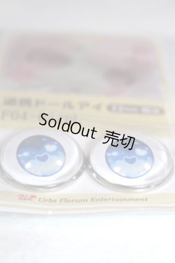 画像2: 22mm/アニメアイ/ドール用　アイ A-26-04-29-076-NY-ZA