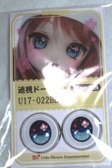 22mm/アニメアイ/ドール用　アイ A-26-04-29-087-NY-ZA