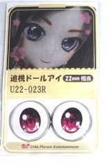 22mm/アニメアイ A-26-06-02-073-NY-ZA