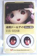 22mm/アニメアイ A-26-06-02-097-NY-ZA