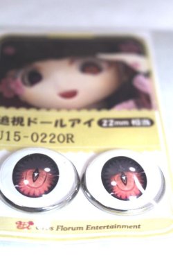 画像2: 22mm/アニメアイ A-26-06-02-097-NY-ZA