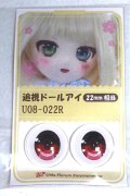 22mm/アニメアイ A-26-06-02-074-NY-ZA