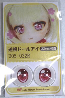 画像1: 22mm/アニメアイ A-26-06-02-096-NY-ZA