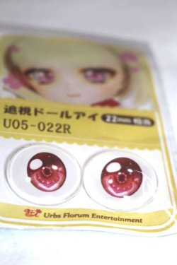 画像2: 22mm/アニメアイ A-26-06-02-096-NY-ZA