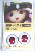 22mm/アニメアイ A-26-06-02-078-NY-ZA