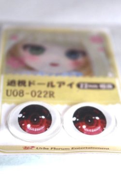 画像2: 22mm/アニメアイ A-26-06-02-090-NY-ZA