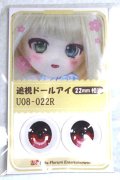 22mm/アニメアイ A-26-06-02-088-NY-ZA