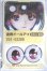 画像1: 22mm/アニメアイ A-26-06-02-087-NY-ZA (1)