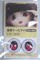 画像1: 22mm/アニメアイ A-26-06-02-093-NY-ZA (1)