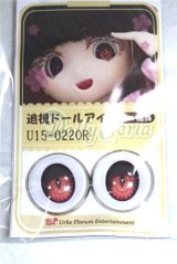 22mm/アニメアイ/ドール用　アイ A-26-05-06-080-NY-ZA