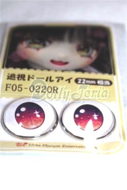 画像2: 22mm/アニメアイ/ドール用　アイ A-26-05-06-076-NY-ZA