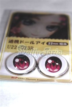 画像2: 22mm/アニメアイ/ドール用　アイ A-26-05-06-079-NY-ZA