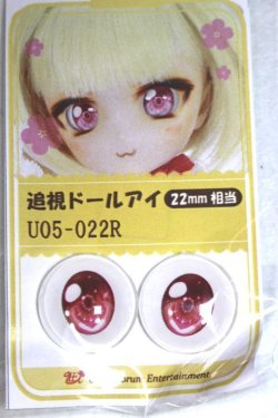 画像1: 22mm/アニメアイ A-26-06-02-080-NY-ZA