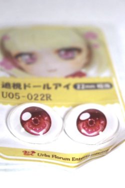 画像2: 22mm/アニメアイ A-26-06-02-080-NY-ZA