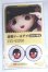画像1: 22mm/アニメアイ A-26-06-02-085-NY-ZA (1)