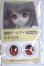 画像1: 22mm/アニメアイ A-26-06-02-092-NY-ZA (1)