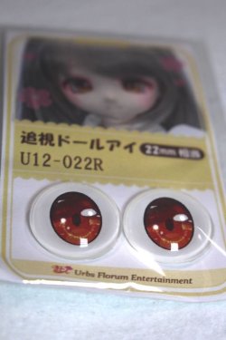 画像2: 22mm/アニメアイ A-26-06-02-092-NY-ZA