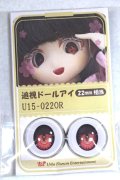 22mm/アニメアイ A-26-06-02-083-NY-ZA