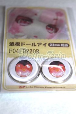 画像2: 22mm/アニメアイ/ドール用　アイ A-26-05-06-090-NY-ZA