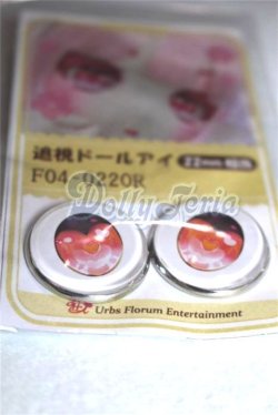 画像2: 22mm/アニメアイ/ドール用　アイ A-26-05-06-089-NY-ZA