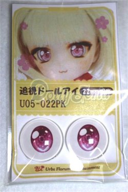 画像1: 22mm/アニメアイ/ドール用　アイ A-26-05-06-088-NY-ZA
