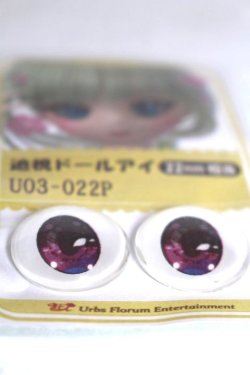画像2: 22mm/アニメアイ A-26-06-02-054-NY-ZA