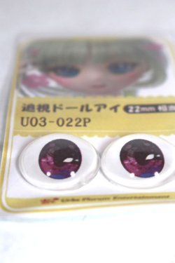 画像2: 22mm/アニメアイ A-26-06-02-063-NY-ZA