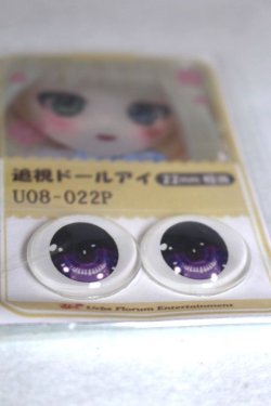 画像2: 22mm/アニメアイ A-26-06-02-069-NY-ZA