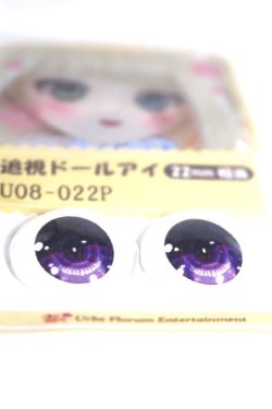 画像2: 22mm/アニメアイ A-26-06-02-067-NY-ZA
