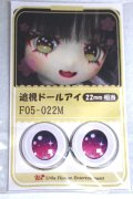 22mm/アニメアイ A-26-06-02-071-NY-ZA