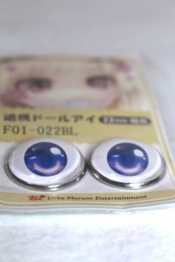 画像2: 22mm/アニメアイ A-26-06-02-070-NY-ZA