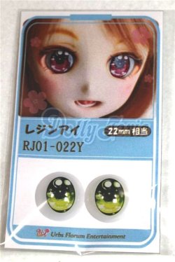 画像1: 22mm/アニメアイ/ドール用　アイ A-26-04-15-087-NY-ZA