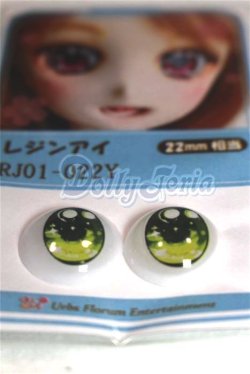 画像2: 22mm/アニメアイ/ドール用　アイ A-26-04-15-087-NY-ZA