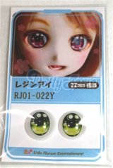 22mm/アニメアイ/ドール用　アイ A-26-04-15-089-NY-ZA