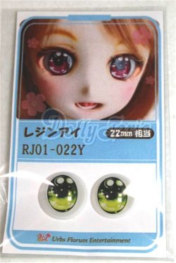 画像1: 22mm/アニメアイ/ドール用　アイ A-26-04-15-089-NY-ZA