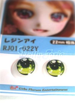 画像2: 22mm/アニメアイ/ドール用　アイ A-26-04-15-089-NY-ZA