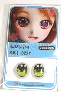 画像1: 22mm/アニメアイ/ドール用　アイ A-26-04-15-092-NY-ZA